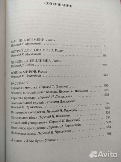 Книги зарубежная классика