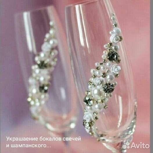 Свадебные бокалы