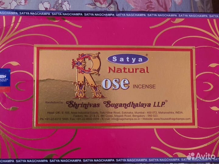 Благовония из Индии Satya