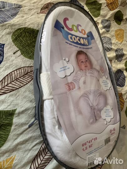 Подушка-позиционер