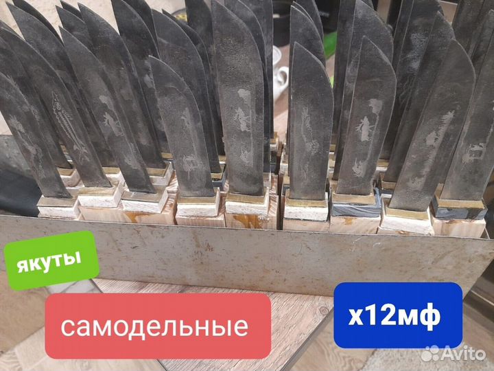 Нож охотничий М825