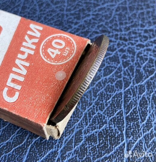 5 копеек 1876 ем