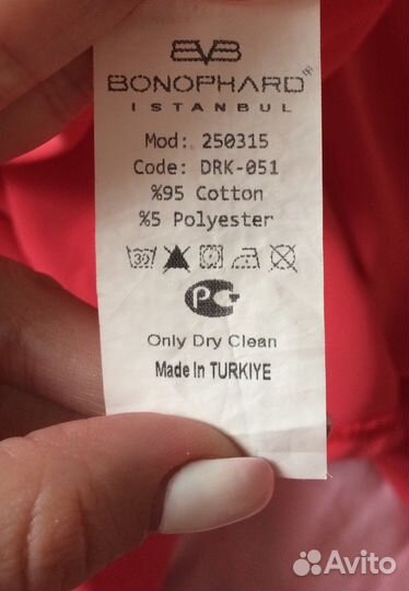 Шикарное вечернее платье