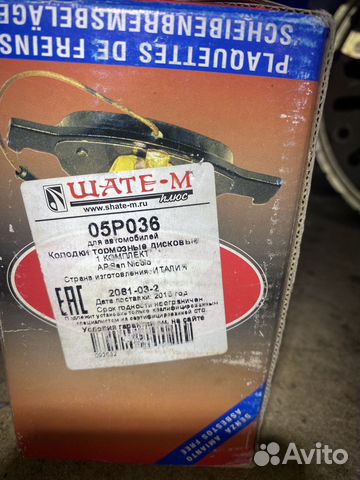 Колодки передние LPR (лпр) 05P036