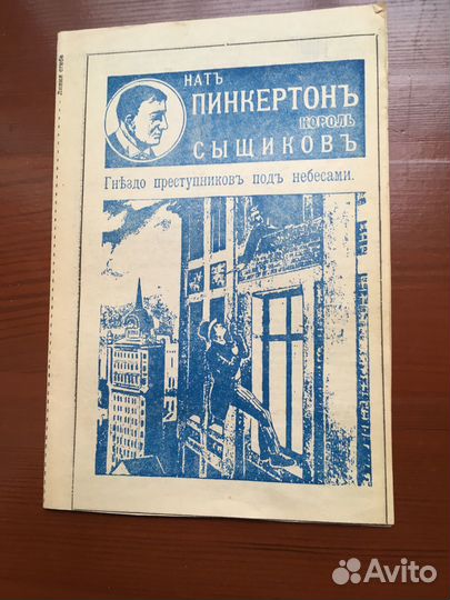 Кинозвезды немого кино - коллекция