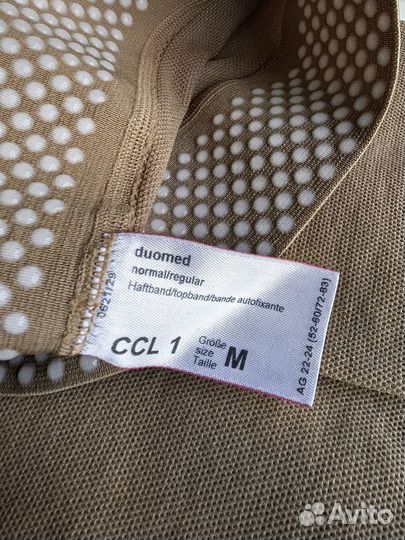 Компрессионные чулки Medi duomed 1 класс