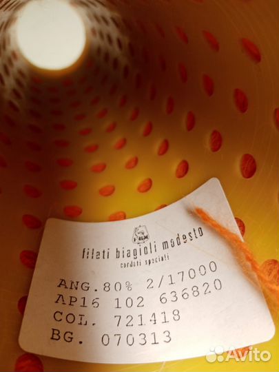 Пряжа для вязания ангора