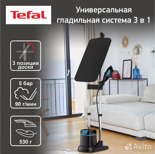 Гладильная система tefal
