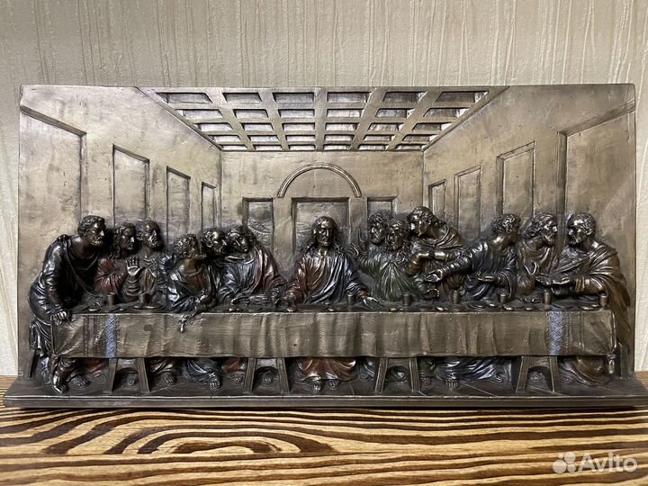 Панно картина барельеф Тайная вечеряя под бронзу