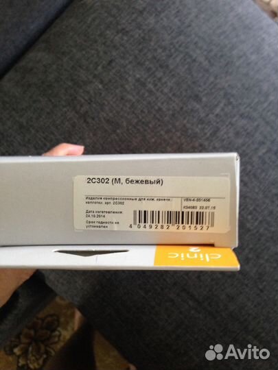 Venoteks колготки компрессионные