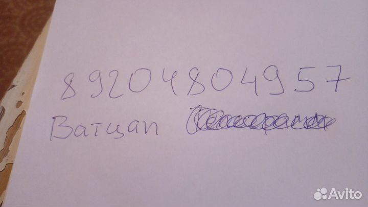 Рамки для ульёв