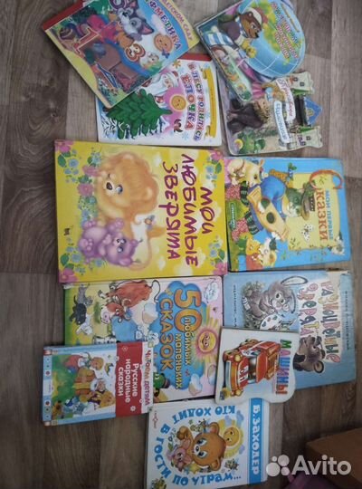 Детские книги