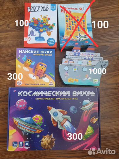 Игры для детей