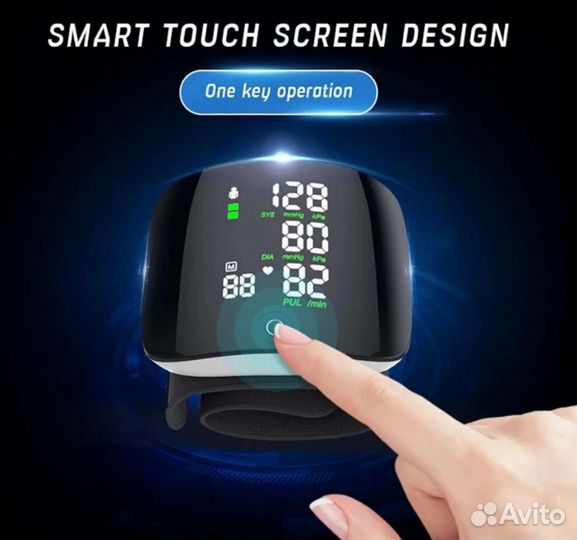 Тонометр на запястье