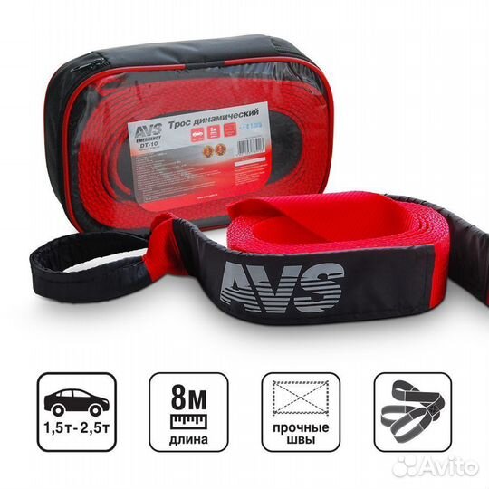 Трос динамический