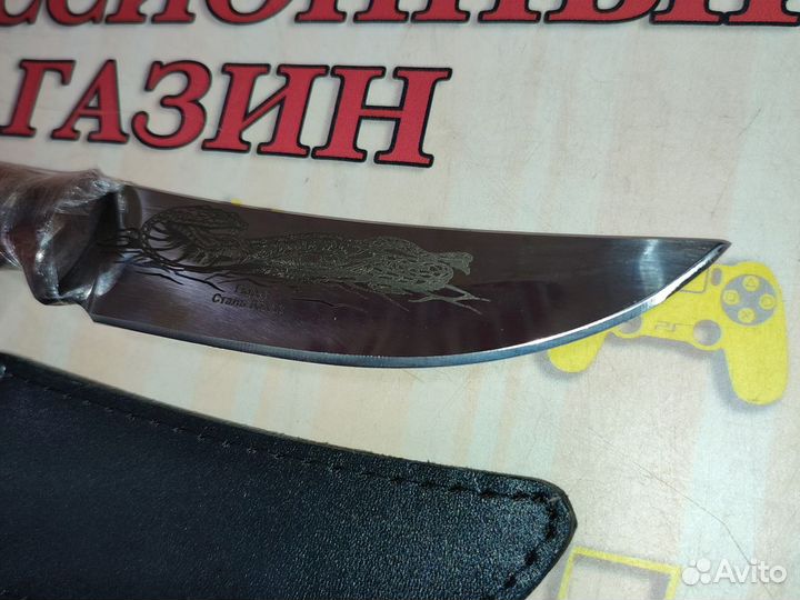 Нож туристический Кизляр