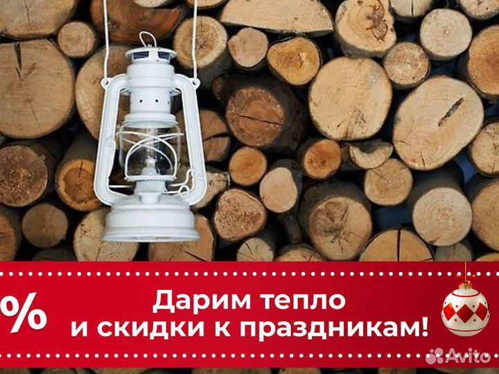 Дрова березовые колотые 35 см