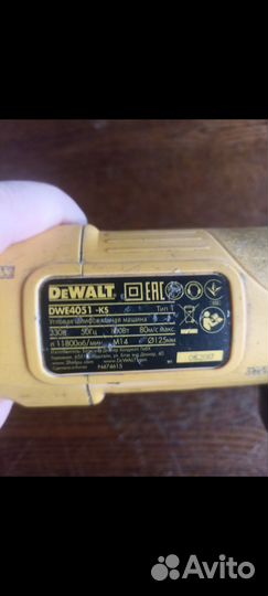 Ушм болгарка 125 Dewalt