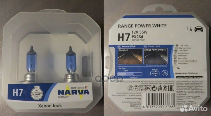 Лампа H7 Range Power White 12V 55W (к-кт 2шт