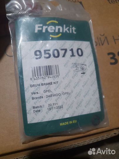 Рем комплект пружинок задних колодок