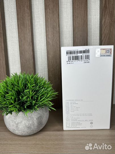 Xiaomi Mi Wireless Power Bank WPB15pdzm, 10000 mAh