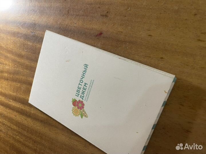 Открытки с цветами