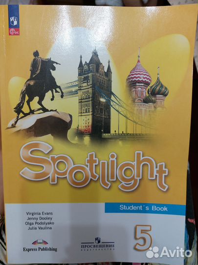 Учебник по английскому языку 5 класс