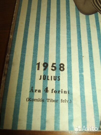 2 винтажных журнала мод 1958 и 1978 годы