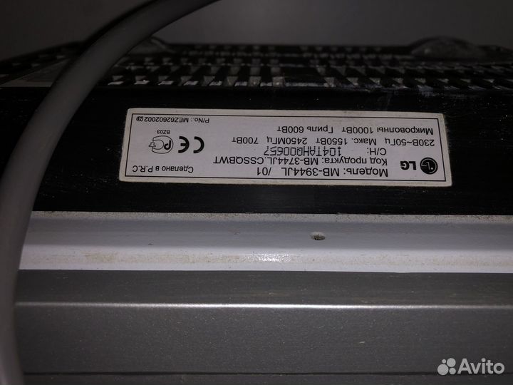 Микроволновая печь Panasonic