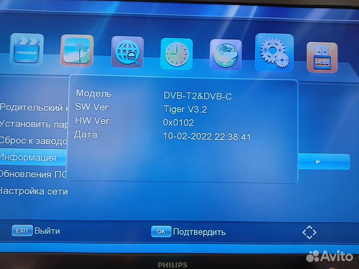 Тв-приставка Tiger T2 iptv (DVB-T2&DVB-C)