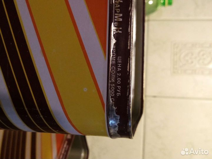 Банки для сыпучих продуктов СССР 4 шт