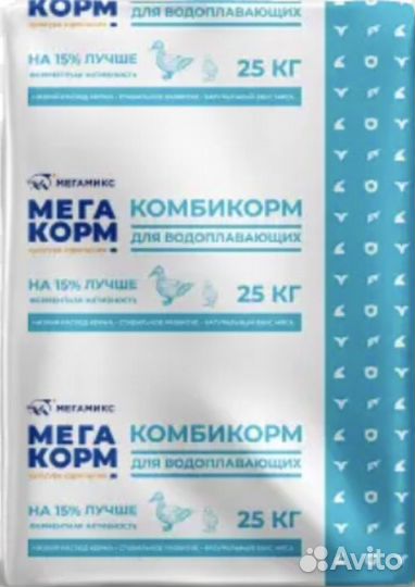 Мегакорм комбикорм