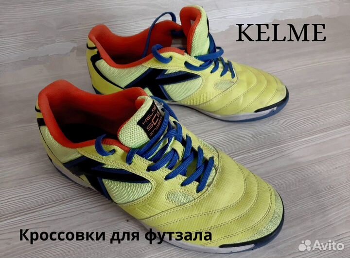 Футзалки Kelme Salsa