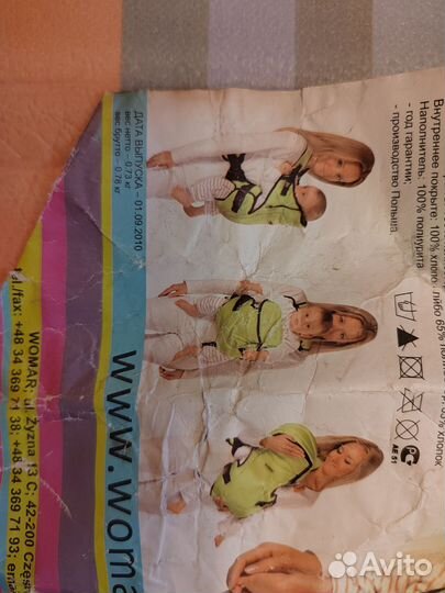 Рюкзак переноска для ребенка. Кенгуру