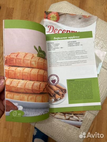 Кулинарные книги десерты и выпечка