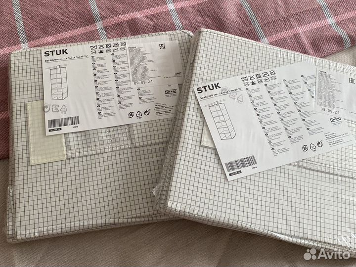 Модуль для хранения IKEA stuk