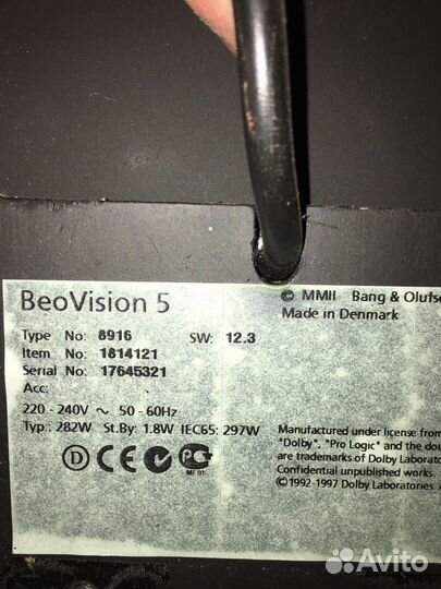 Плазменный телевизор Bang & Olufsen Beovision 5