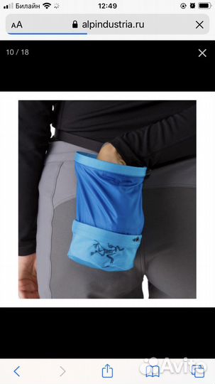 Мешочек для магнезии Arcterix Aperture Chalk Bag