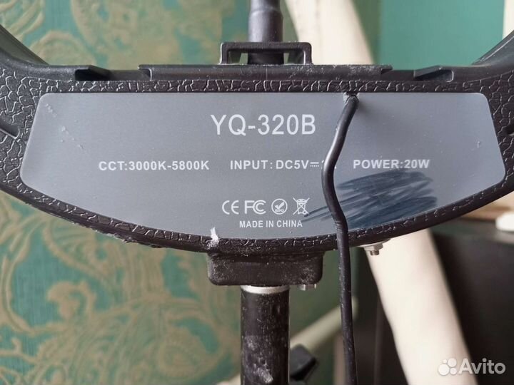 Кольцевая лампа со штативом