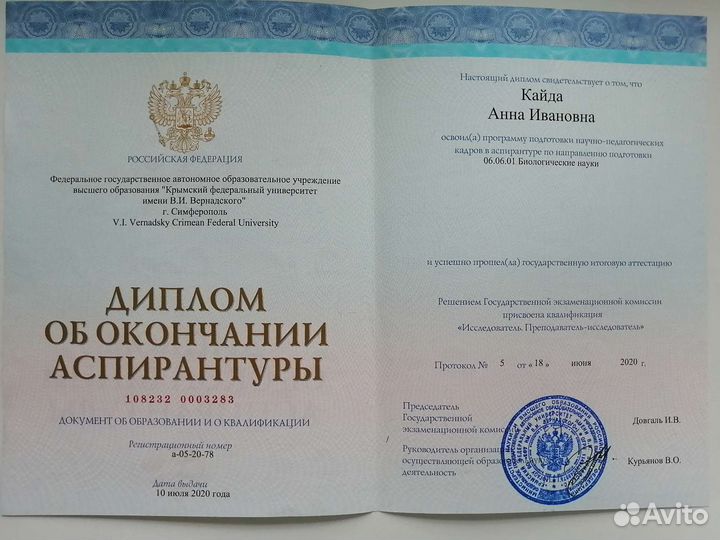 Бос-терапия,нейротренинги,ээг,диагностика развития