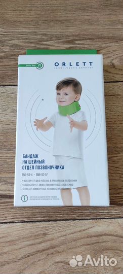 Два воротника Шанца