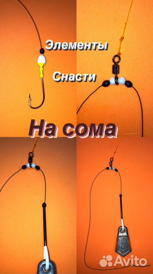Готовые снасти, монтажи, удочки для рыбалки