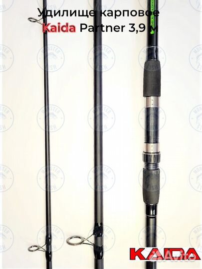 Удилище карповое Kaida Partner 3,9 м тест 3 lb