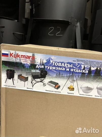 Печь под казан 8-10 литров Кукмара, d-320 мм