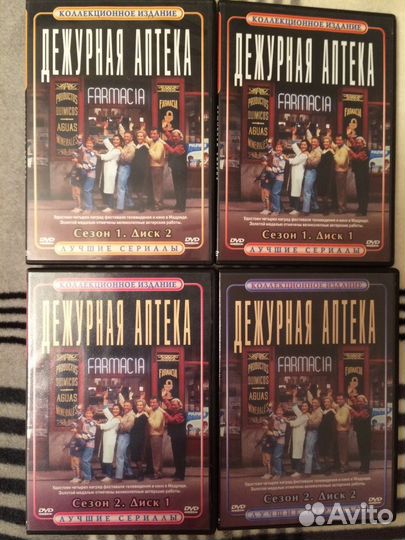 Дежурная аптека / Farmacia de Guardia 1 и 2 сезоны