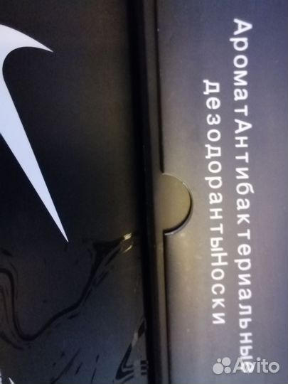 Носки Nike в подарочной коробке 6 штук