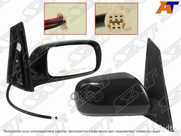 Зеркало Toyota Prius (NHW20) 03-11 (Справа