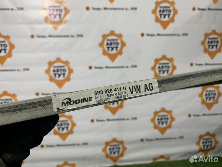 Радиатор кондиционера Volkswagen Polo Sedan