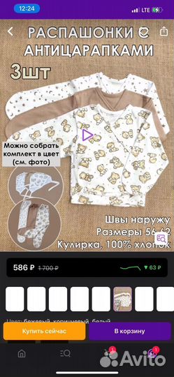 Детские вещи пакетом