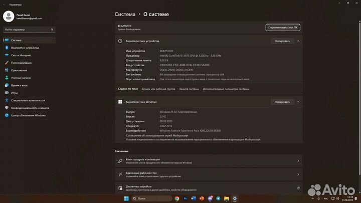 Игровой пк i5